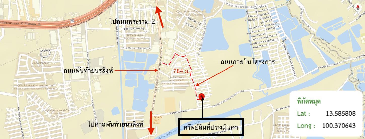 รูป ทาวน์เฮ้าส์ 21.7 ตร.วา โกลเด้น ทาวน์ พระราม 2 เมืองสมุทรสาคร สมุทรสาคร 2.3M - รูปที่ 34/35