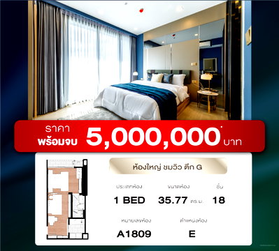 Condos for sale : 🔥 BEST DEAL @ ONE9FIVE Asoke - Rama 9 1Bed 35.77 Sq.m. 5.0 MB. 🔥