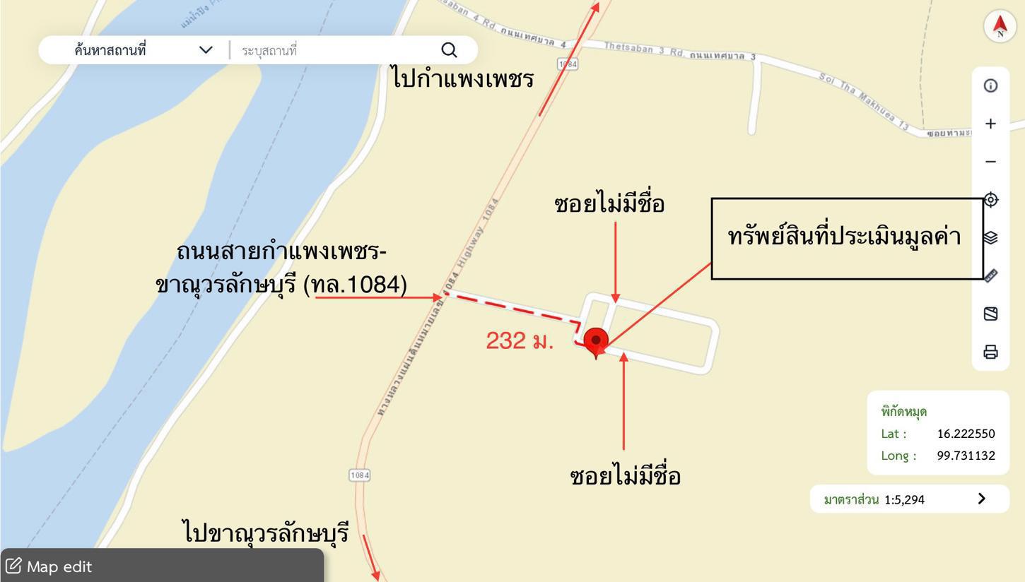 รูป บ้านเดี่ยว 60 ตร.วา ท่ามะเขือ เอื้ออารี คลองขลุง กำแพงเพชร 2.3M - รูปที่ 33/33