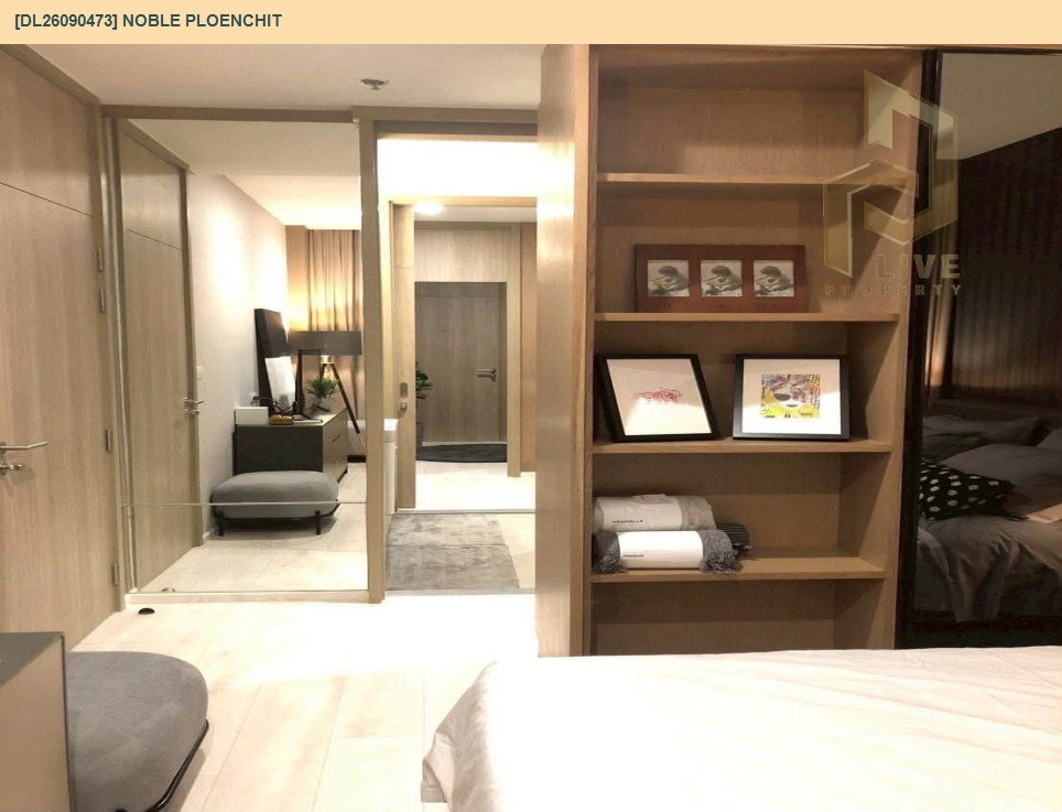 รูป DL26090473 ให้เช่าคอนโด โนเบิล เพลินจิต (Noble Ploenchit) ใกล้ BTS เพลินจิต พร้อมเข้าอยู่ โทรด่วน 0638692663 LineID @952jdxxk - รูปที่ 8/13