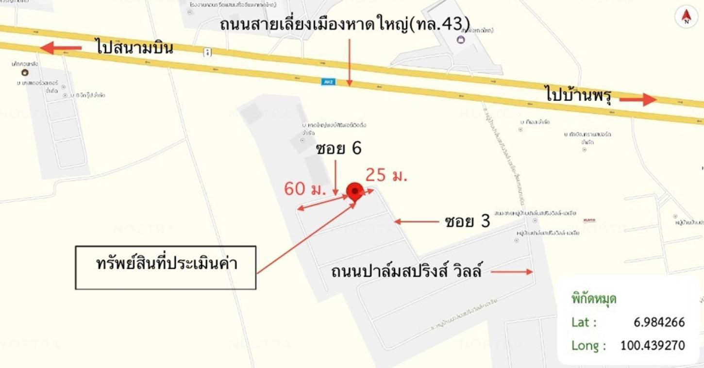รูป บ้านเดี่ยว 51.4 ตร.วา ปาล์มสปริง วิลล์ เอเซีย-สี่แยกสนามบิน หาดใหญ่ สงขลา 4.7M - รูปที่ 28/29