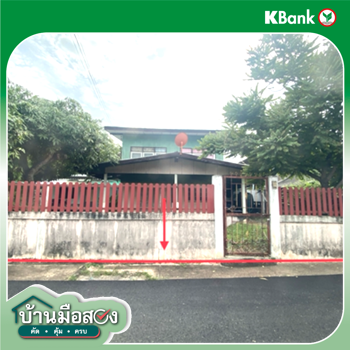 รูป บ้านเดี่ยว 175 ตร.วา น้ำพอง ขอนแก่น 2.7M - รูปที่ 13/15