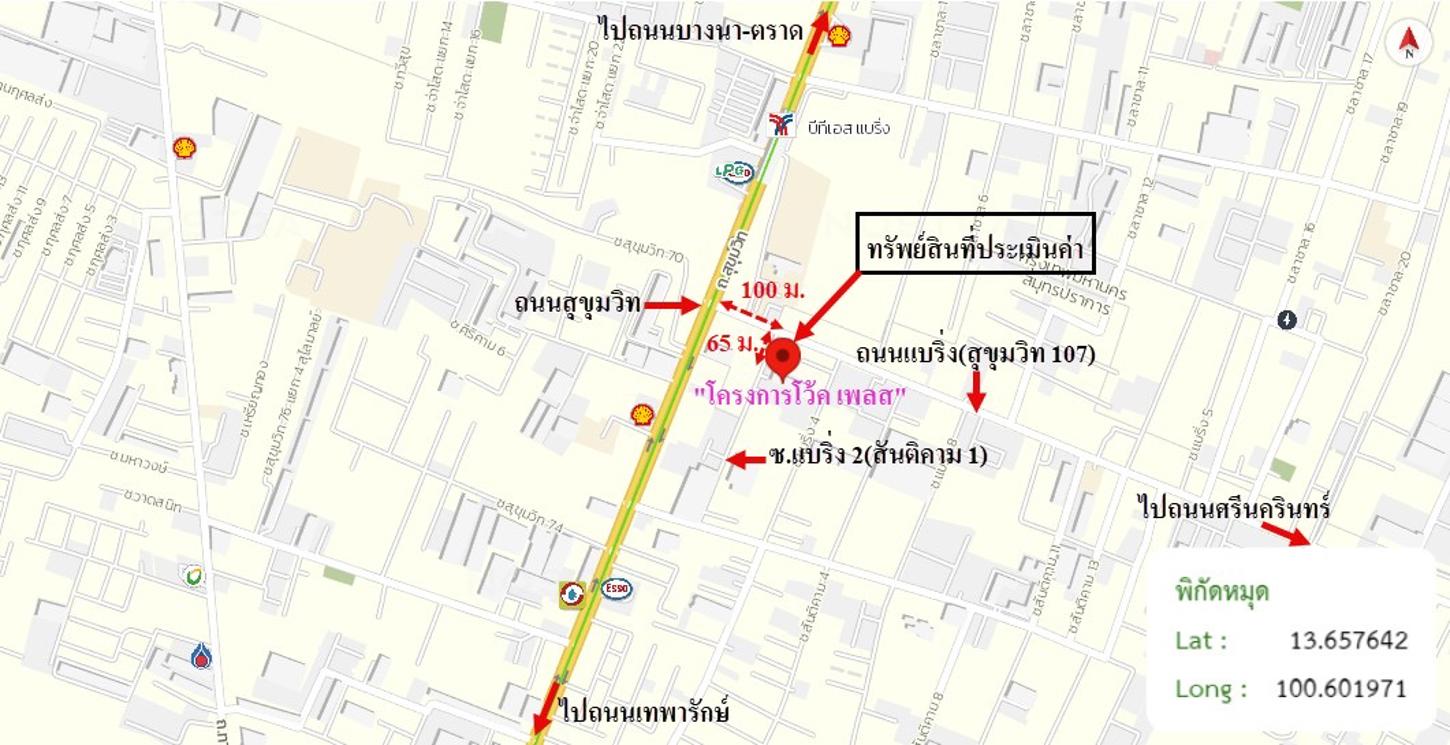 รูป คอนโดมิเนียม 33.76 ตร.ม. โว้ค เพลส เมืองสมุทรปราการ สมุทรปราการ 1.6M - รูปที่ 23/23
