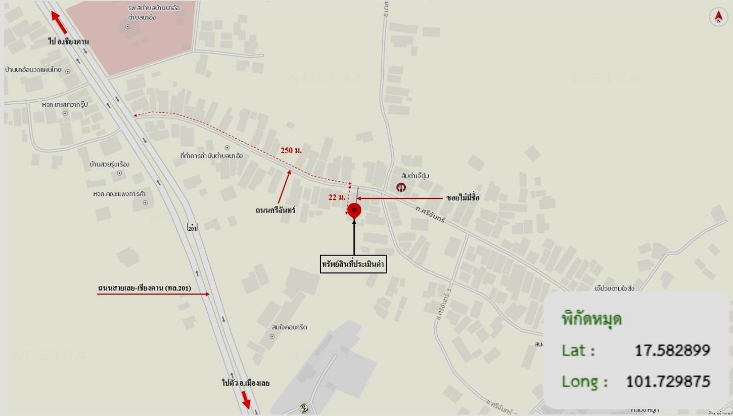รูป บ้านเดี่ยว 43.1 ตร.วา เมืองเลย เลย 277,000 - รูปที่ 27/27