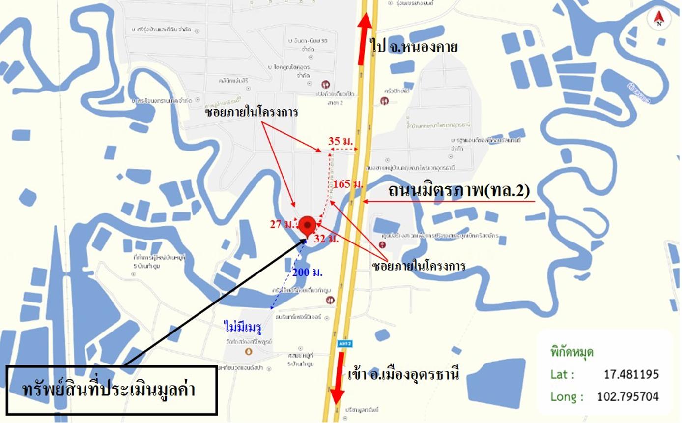picture HOME 98 Sq.w. Muang Udon Thani Udon Thani for 2.8M - 41/41