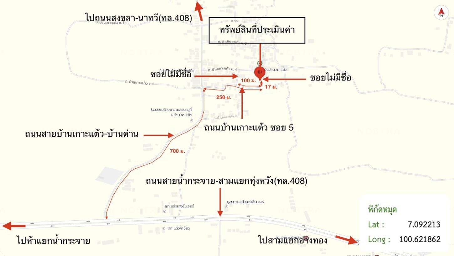 รูป บ้านเดี่ยว 77.1 ตร.วา เมืองสงขลา สงขลา 624,000 - รูปที่ 19/19