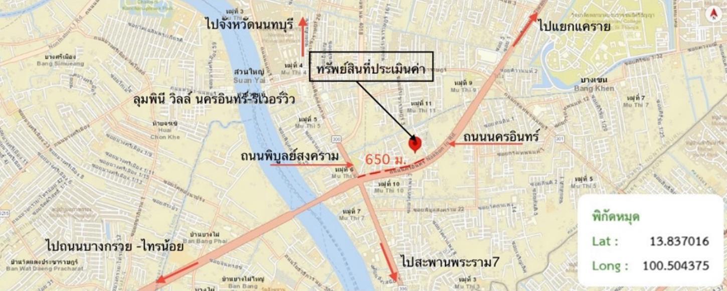 รูป คอนโดมิเนียม 26.84 ตร.ม. ลุมพินี วิลล์ นครอินทร์ - ริเวอร์วิว เมืองนนทบุรี นนทบุรี 1M - รูปที่ 32/33