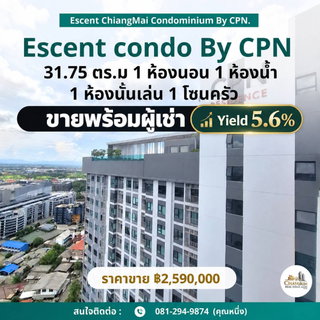 Escent Chiangmai Condo for Sale by CPN