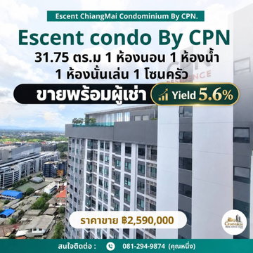 Escent Chiangmai Condo for Sale by CPN
