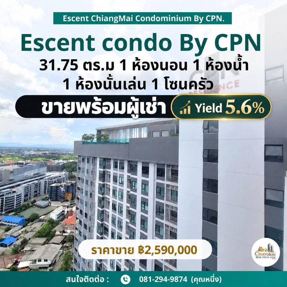 picture Escent Chiangmai Condo for Sale by CPN - 1/22