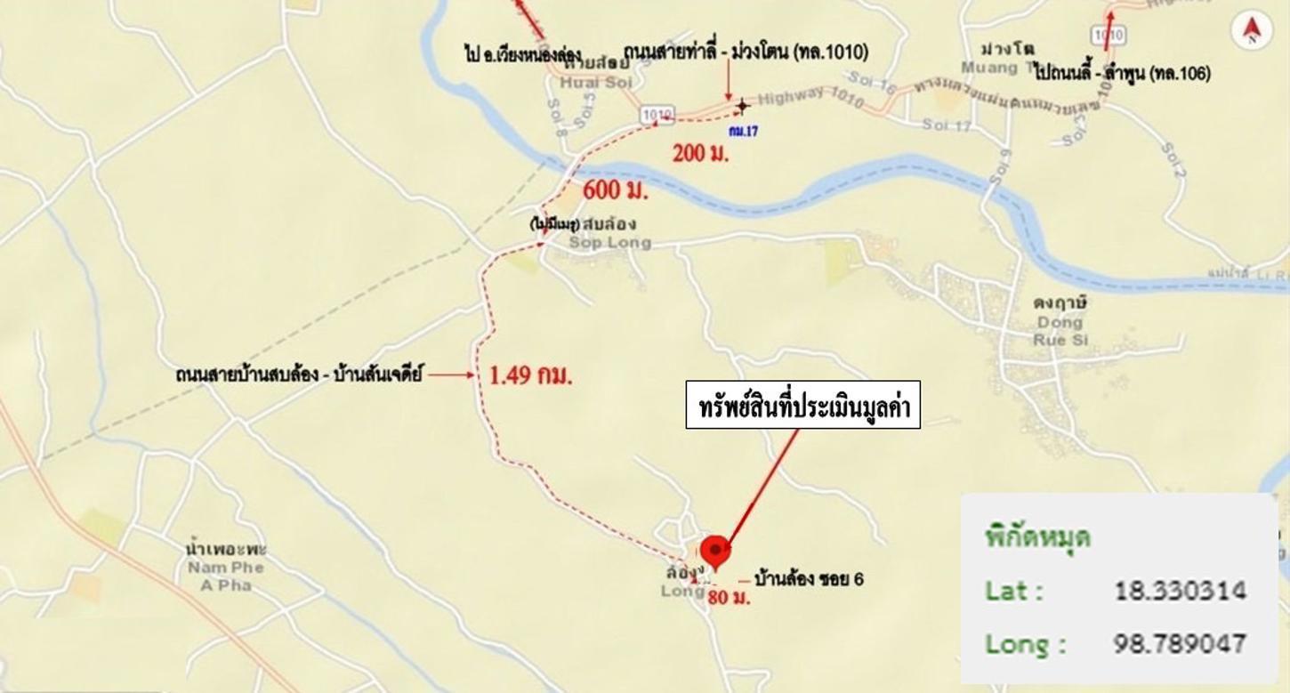 picture HOME 179.3 Sq.w. Ban Hong Lamphun for 587,000 - 32/33