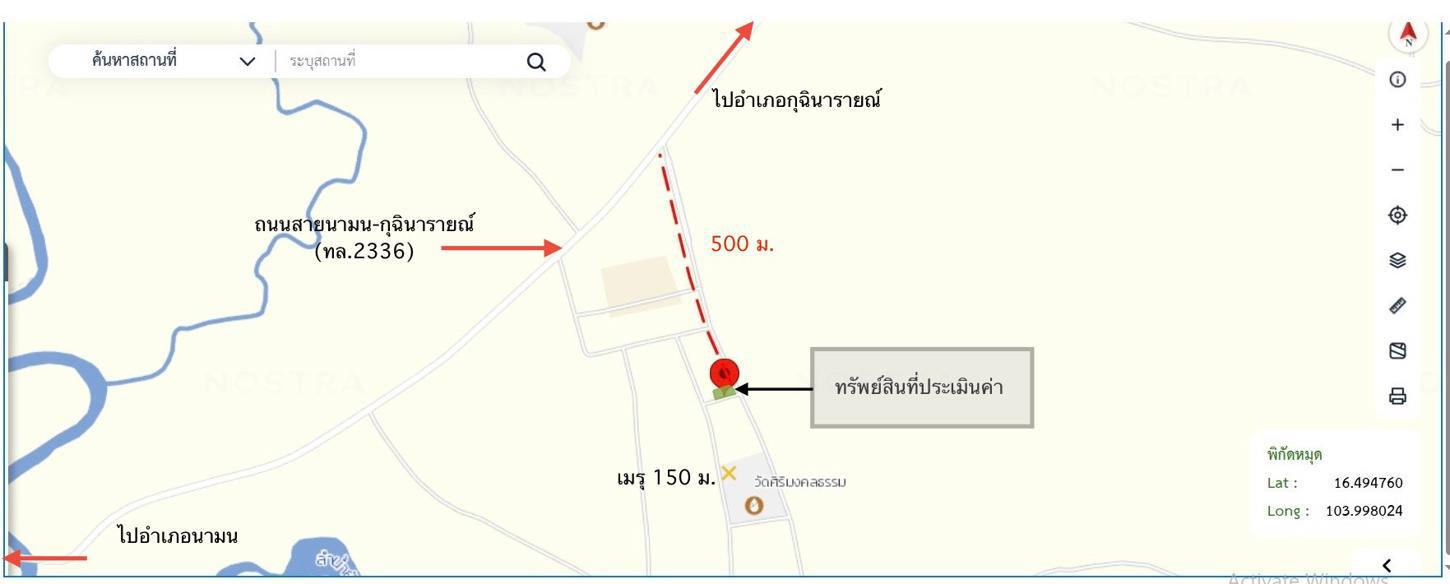 picture HOME 220 Sq.w. Kuchinarai Kalasin for 1.4M - 42/43
