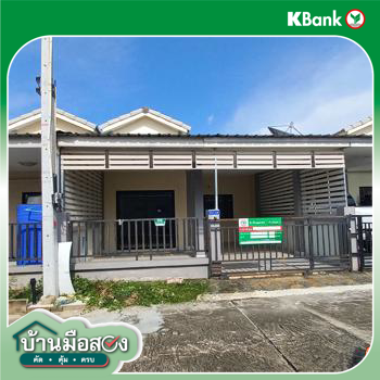 picture TOWN HOUSE 23.7 Sq.w. Phan Thong Chonburi for 1.2M - 25/27