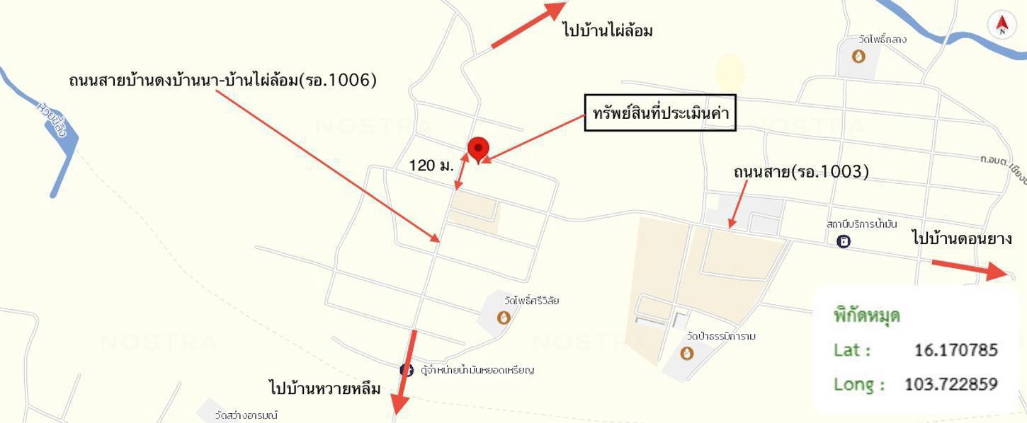 รูป บ้านเดี่ยว 184.9 ตร.วา เชียงขวัญ ร้อยเอ็ด 1.7M - รูปที่ 31/31