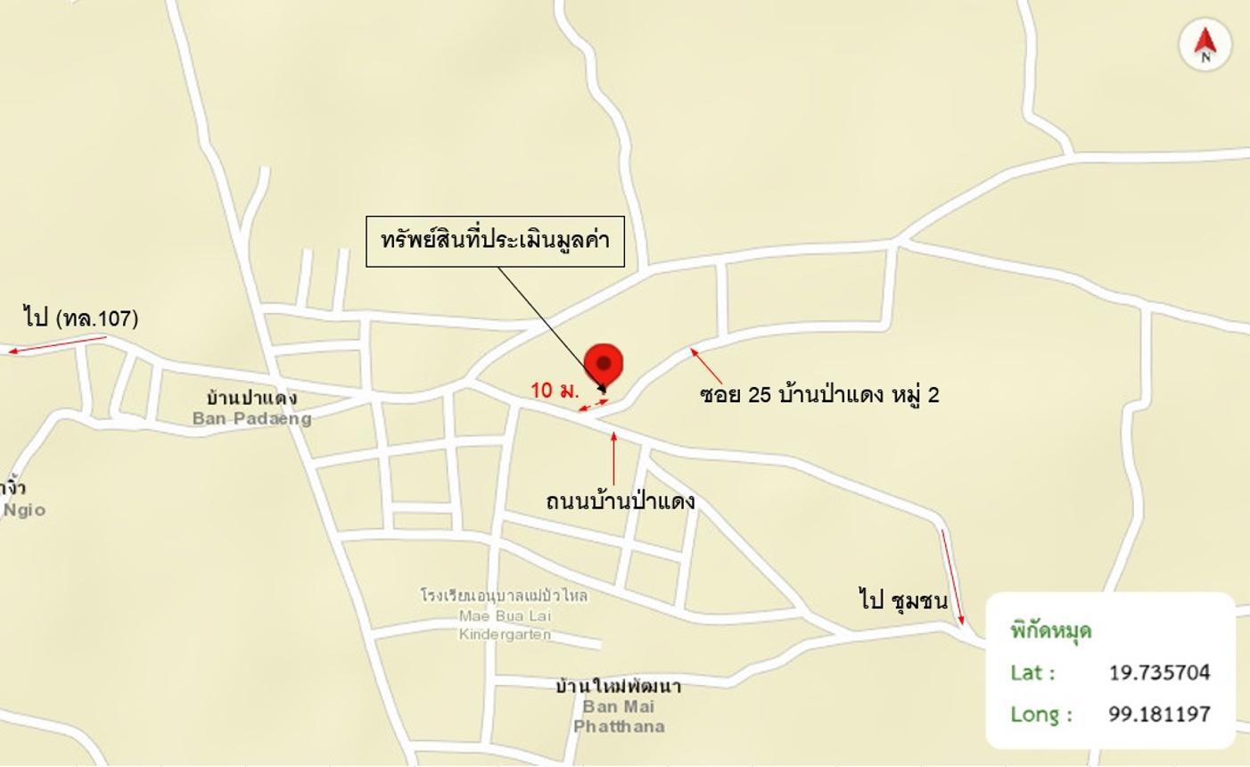 รูป บ้านเดี่ยว 615 ตร.วา ไชยปราการ เชียงใหม่ 10.1M - รูปที่ 42/43