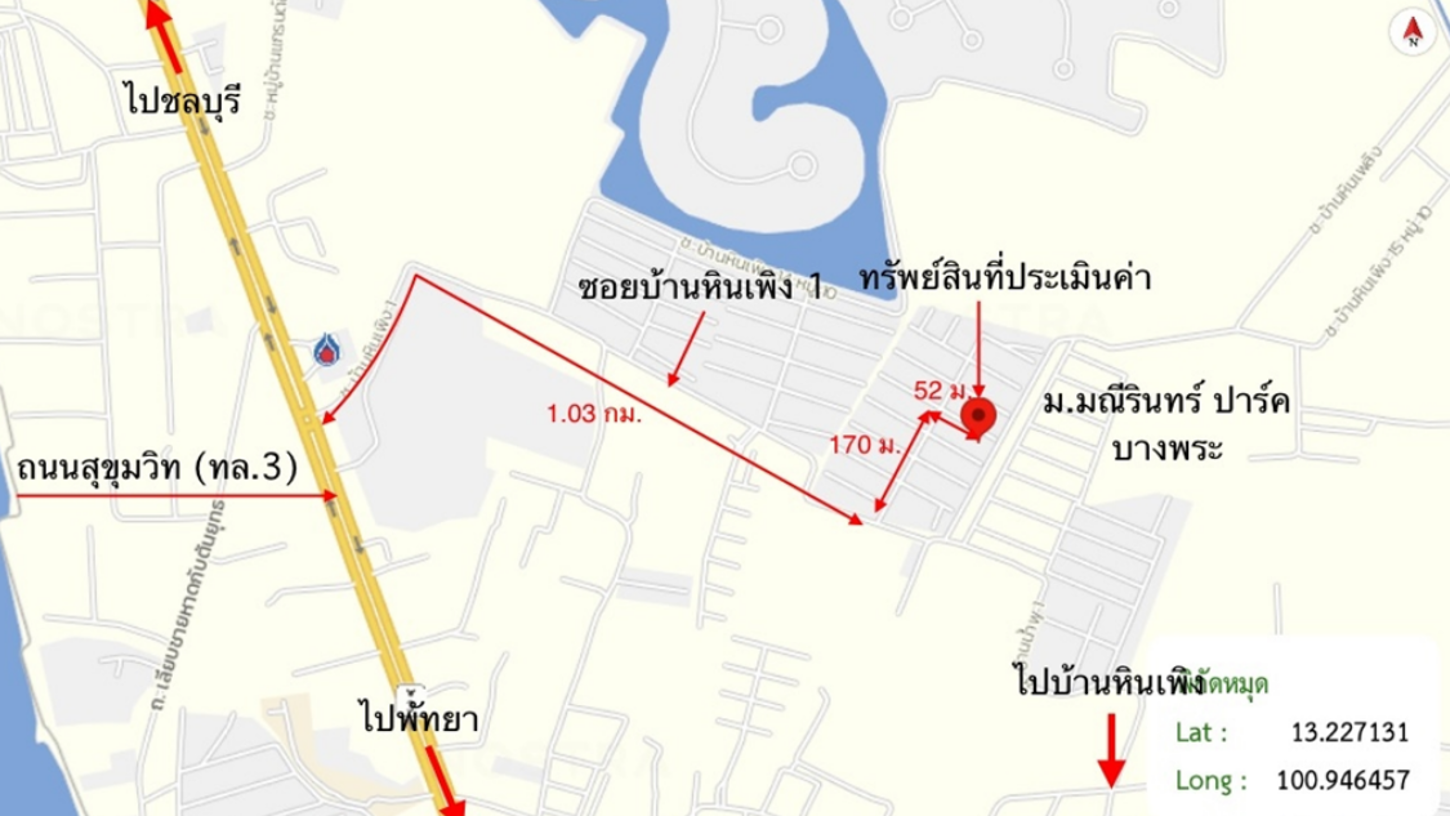 รูป ทาวน์เฮ้าส์ 27.3 ตร.วา มณีรินทร์ ปาร์ค บางพระ ศรีราชา ชลบุรี 2.9M - รูปที่ 15/15