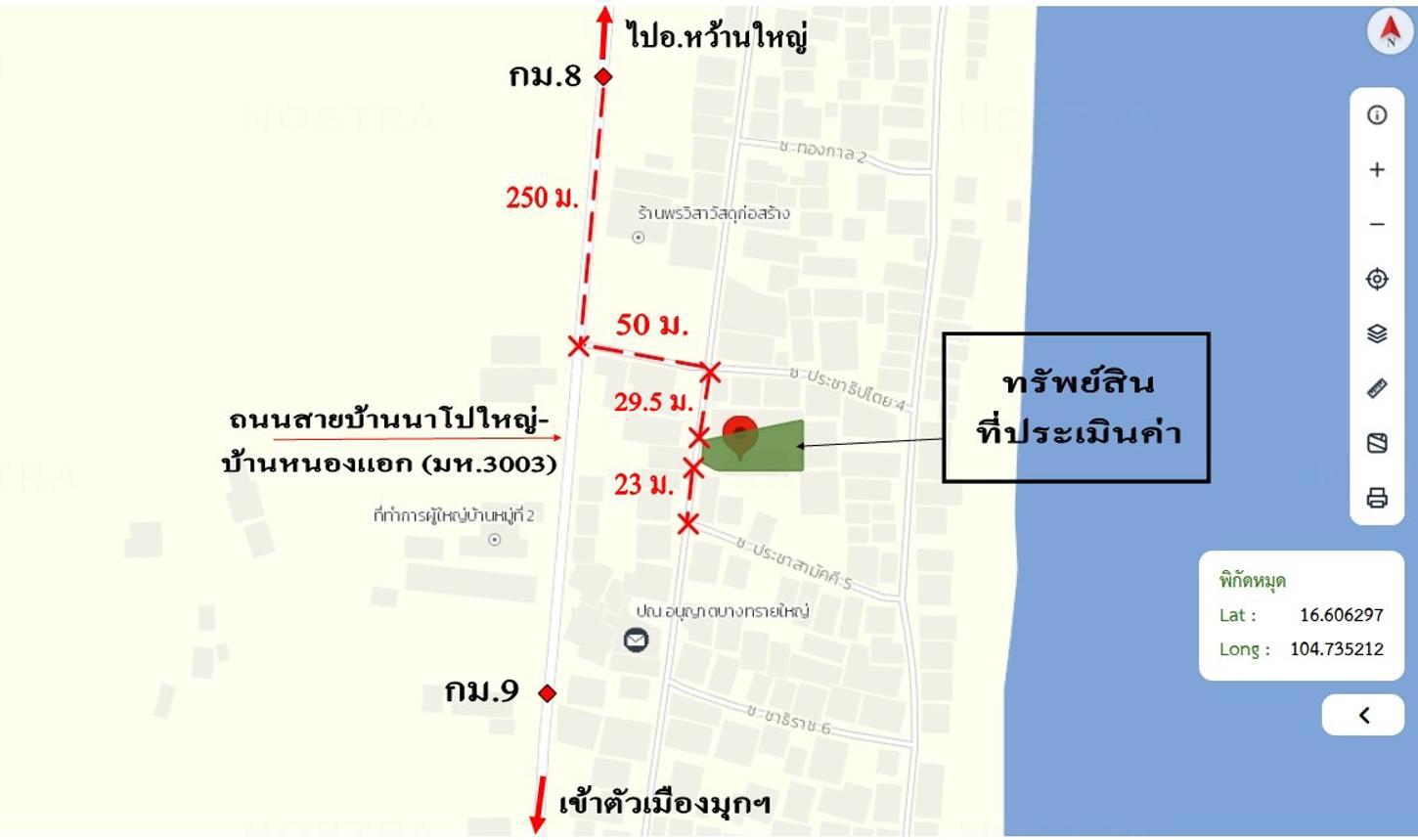 รูป บ้านเดี่ยว 241 ตร.วา เมืองมุกดาหาร มุกดาหาร 2.6M - รูปที่ 49/49