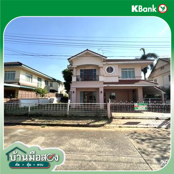 รูป บ้านเดี่ยว 81 ตร.วา แลนด์แอนด์เฮ้าส์ พาร์ค โคราช เมืองนครราชสีมา นครราชสีมา 3.6M - รูปที่ 31/33