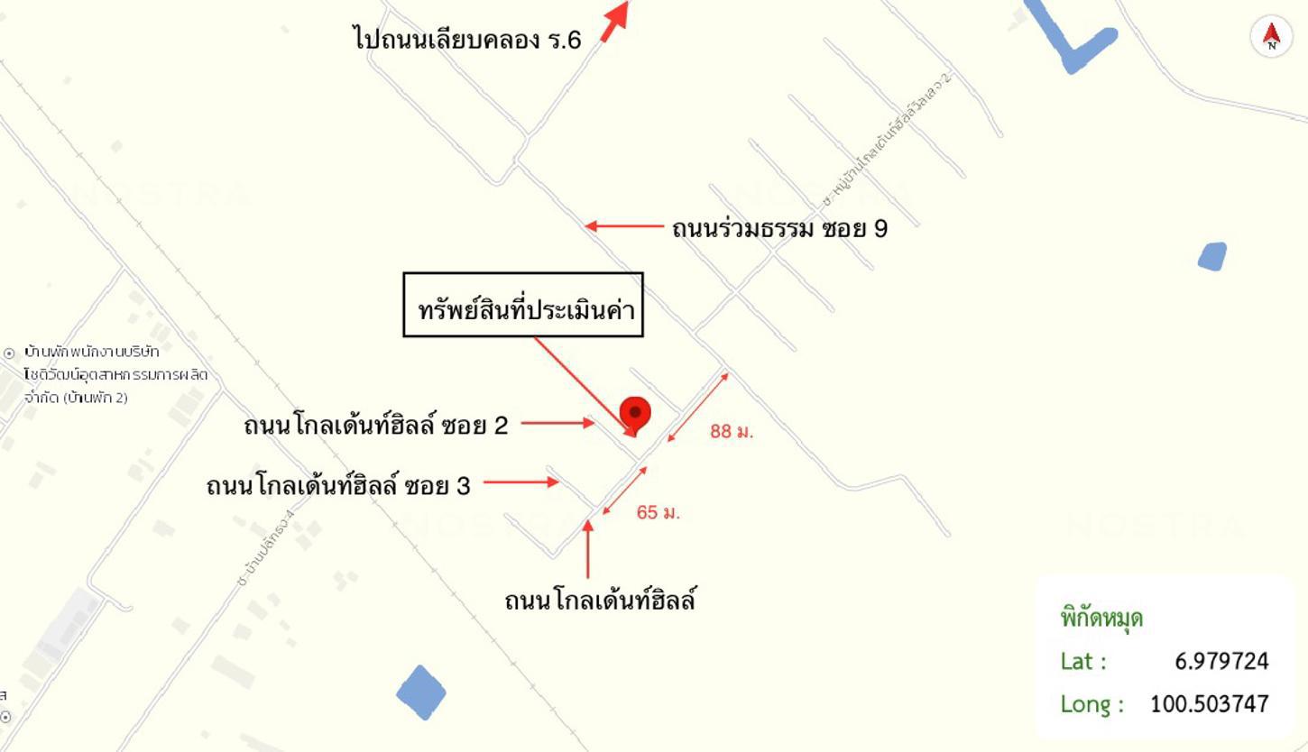 picture HOME 198.1 Sq.w. Hat Yai Songkhla for 10.4M - 34/35