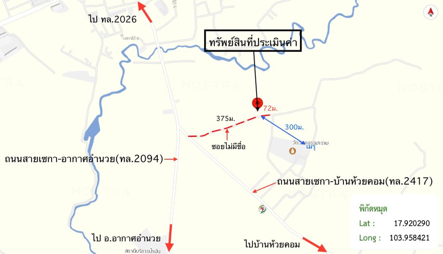 รูป บ้านเดี่ยว 986 ตร.วา เซกา บึงกาฬ 3.1M - รูปที่ 34/35