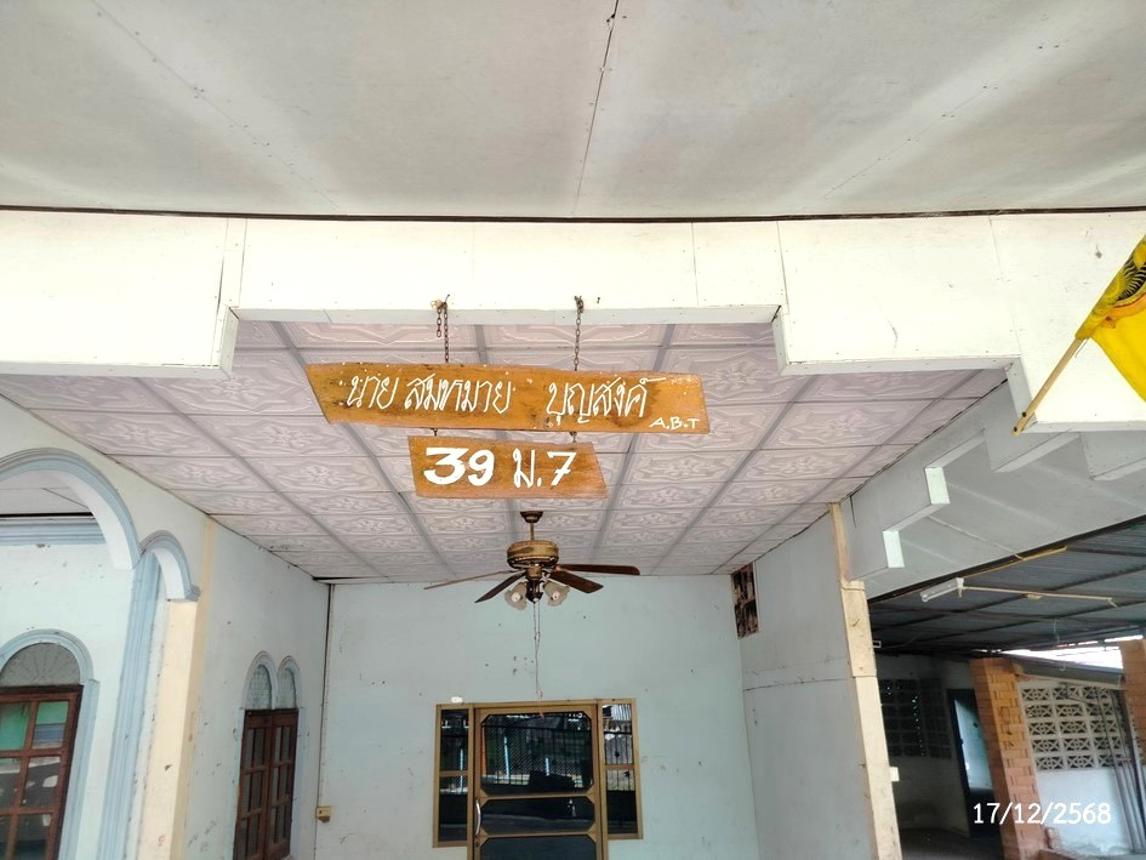picture HOME 165 Sq.w. Sawang Daen Din Sakon Nakhon for 1.3M - 35/39