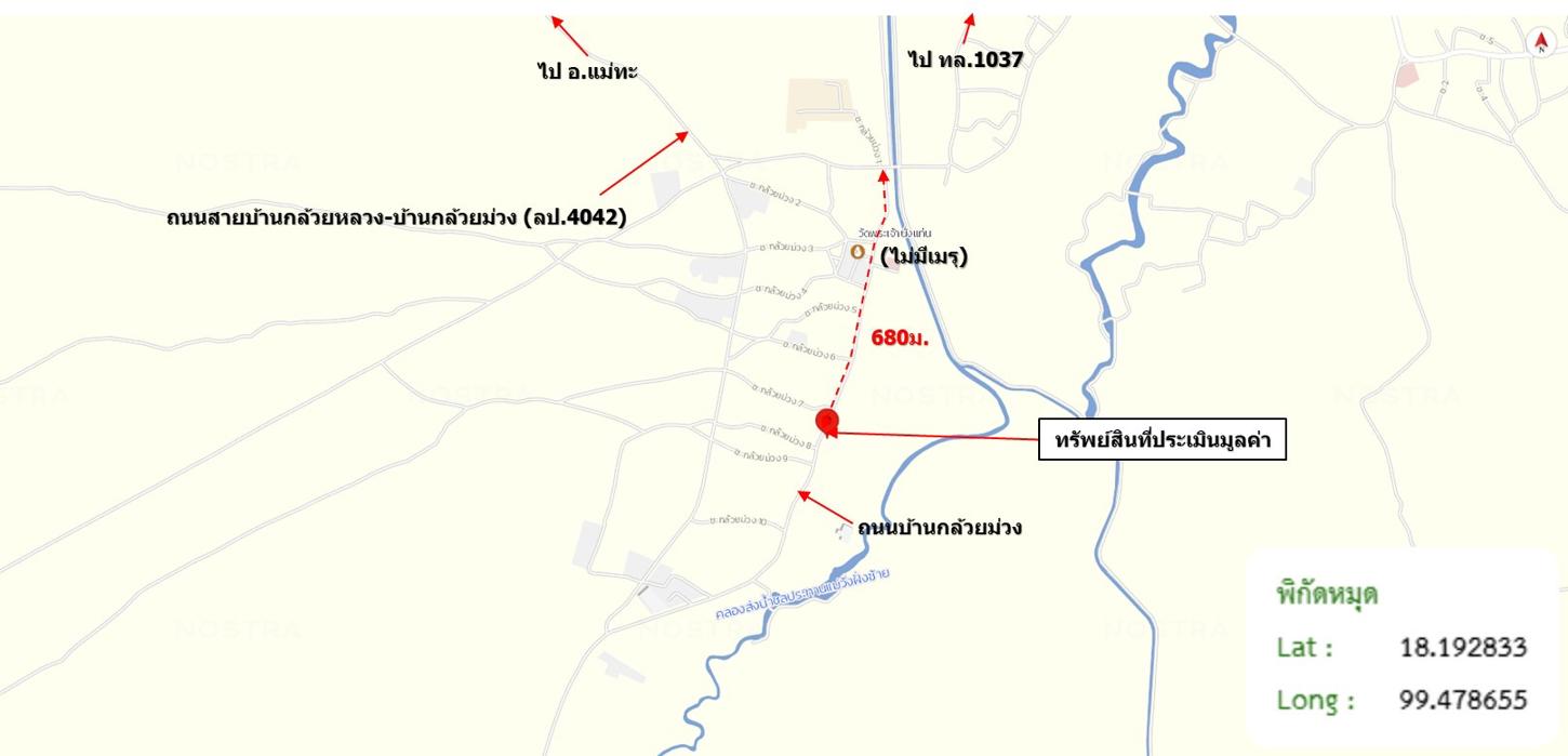 รูป บ้านเดี่ยว 865 ตร.วา เมืองลำปาง ลำปาง 1.8M - รูปที่ 40/41