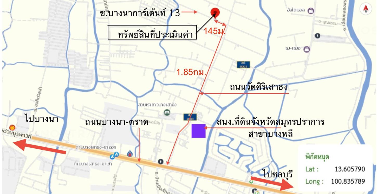 รูป คอนโดมิเนียม 30.65 ตร.ม. ดรีม บ็อกซ์ บางเสาธง สมุทรปราการ 1M - รูปที่ 25/25