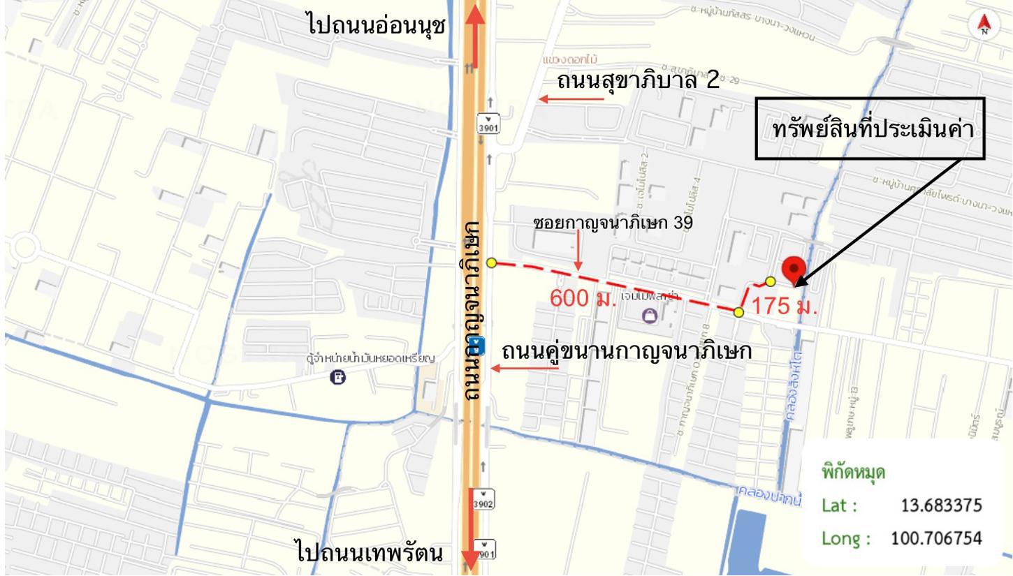 picture CONDO 23.79 Sq.m. Prawet Bangkok for 973,000 - 24/25