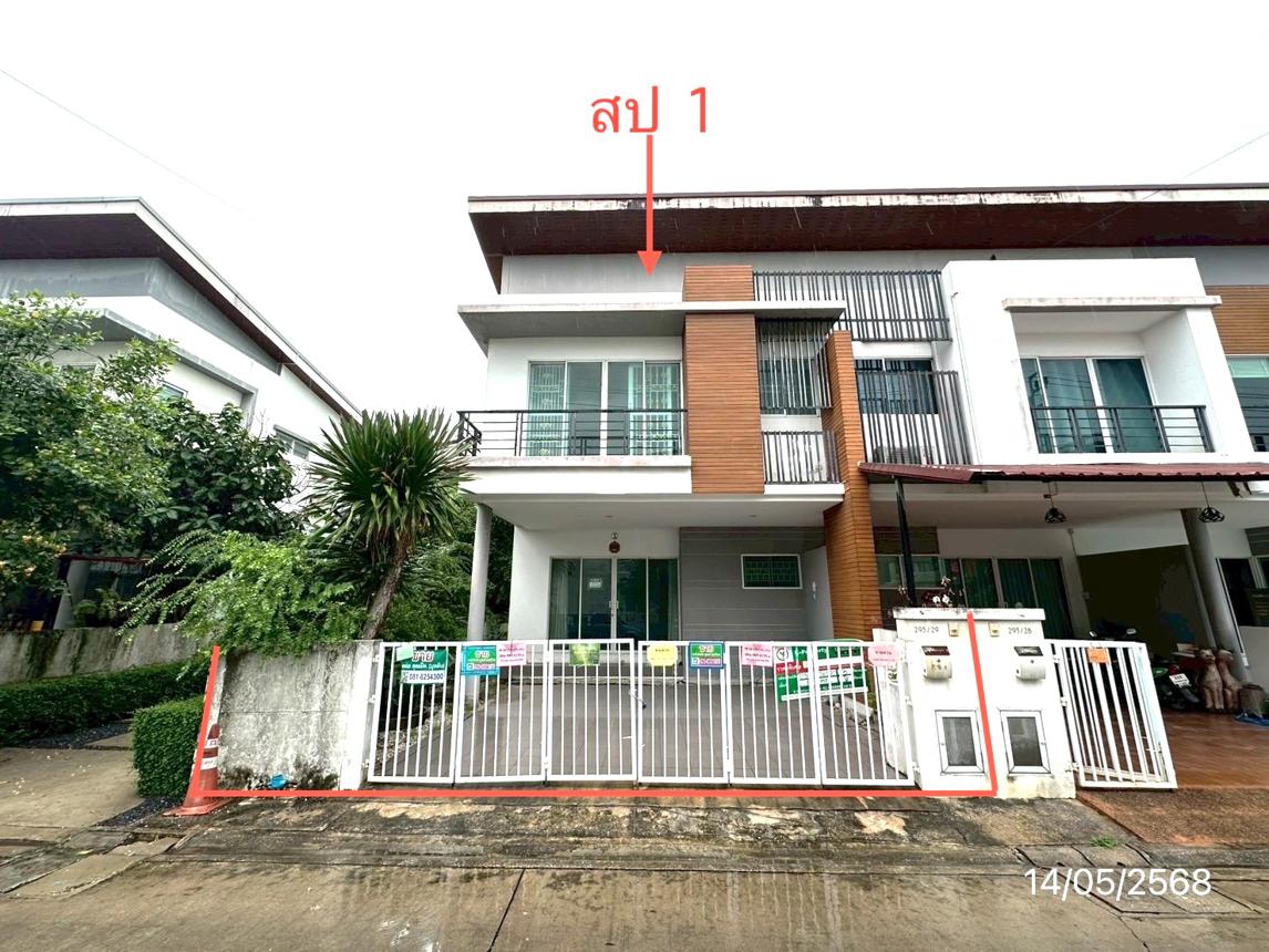 รูป ทาวน์เฮ้าส์ 27.1 ตร.วา เนอวานา คัสเตอร์ รามคำแหง เขตสะพานสูง กรุงเทพมหานคร 2.9M - รูปที่ 17/35