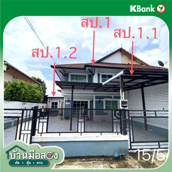 picture HOME 35.1 Sq.w. Bang Bua Thong Nonthaburi for 2.9M - 13/15