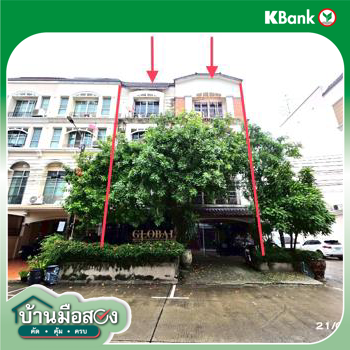 รูป ทาวน์เฮ้าส์ 64.6 ตร.วา บ้านกลางเมือง แยกรัชดา-ลาดพร้าว เขตจตุจักร กรุงเทพมหานคร 25.2M - รูปที่ 17/19