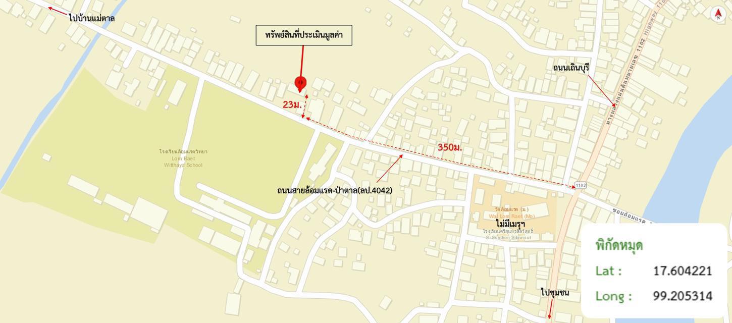 รูป บ้านเดี่ยว 90 ตร.วา เถิน ลำปาง 1.2M - รูปที่ 34/35