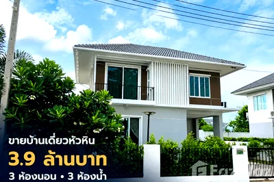 บ้านเดี่ยว หัวหิน ประจวบคีรีขันธ์ : บ้านสวย บรรยากาศเงียบสงบ อากาศดี 6787599