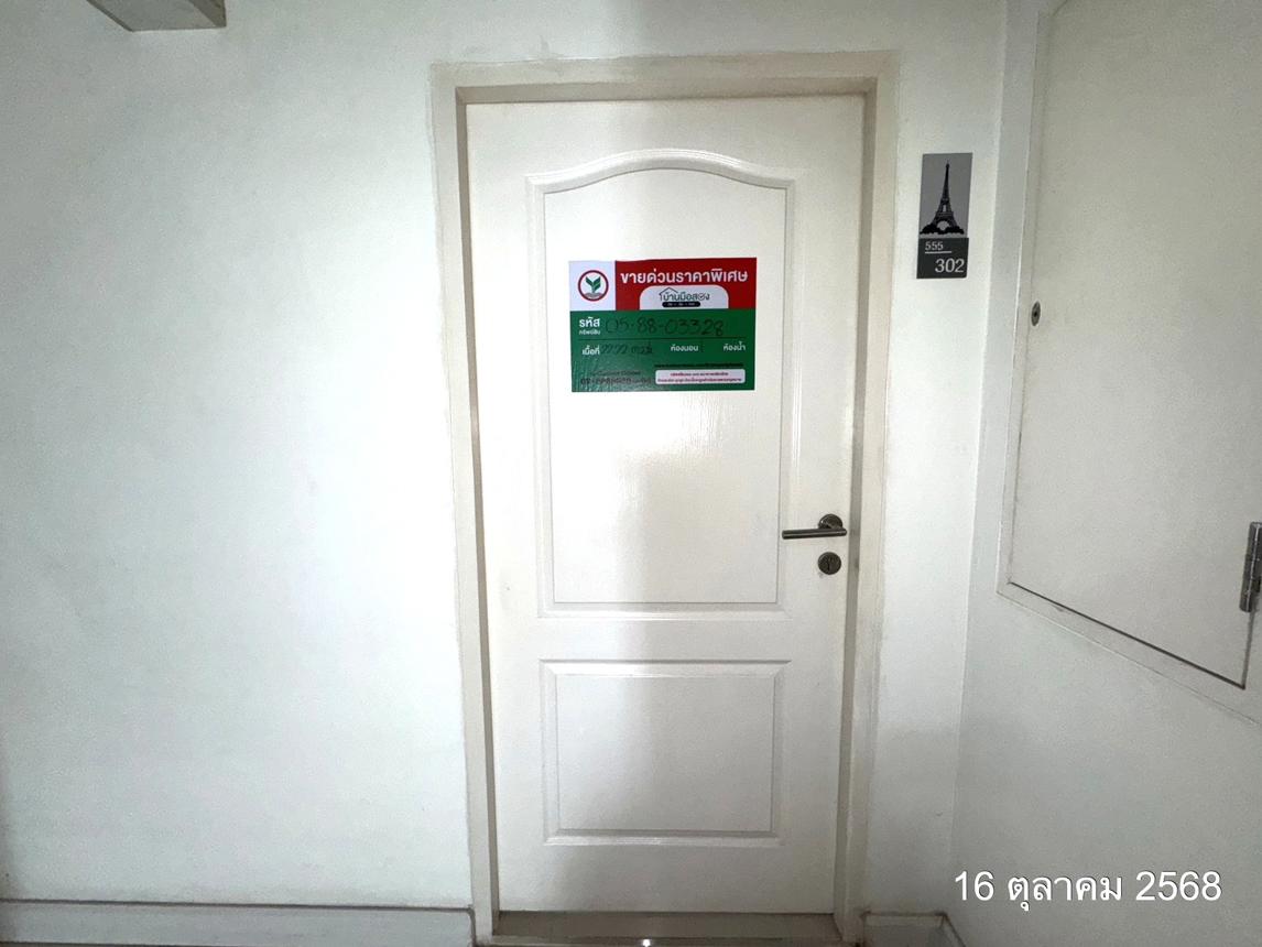 picture CONDO 22.22 Sq.m. Bang Sao Thong Samut Prakarn for 1.3M - 15/29