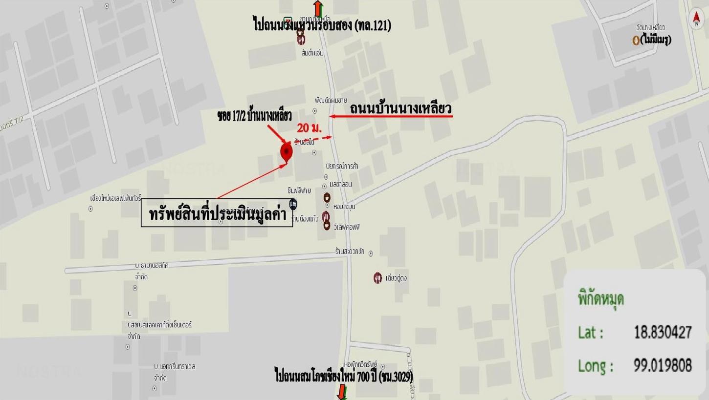 picture HOME 115 Sq.w. San Sai Chiang Mai for 3.9M - 40/41