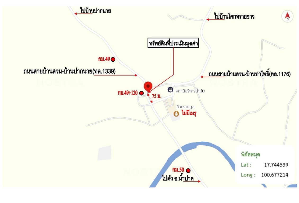รูป บ้านเดี่ยว 76 ตร.วา น้ำปาด อุตรดิตถ์ 1.2M - รูปที่ 36/37