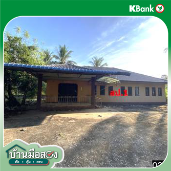 รูป บ้านเดี่ยว 17362 ตร.วา ประจักษ์ศิลปาคม อุดรธานี 16.2M - รูปที่ 47/49