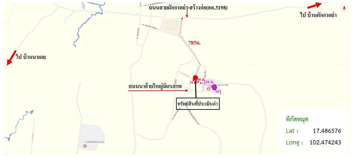 รูป บ้านเดี่ยว 96 ตร.วา กุดจับ อุดรธานี 630,000 - รูปที่ 44/45