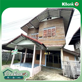 รูป บ้านเดี่ยว 72.4 ตร.วา โพนทอง ร้อยเอ็ด 1M - รูปที่ 33/35