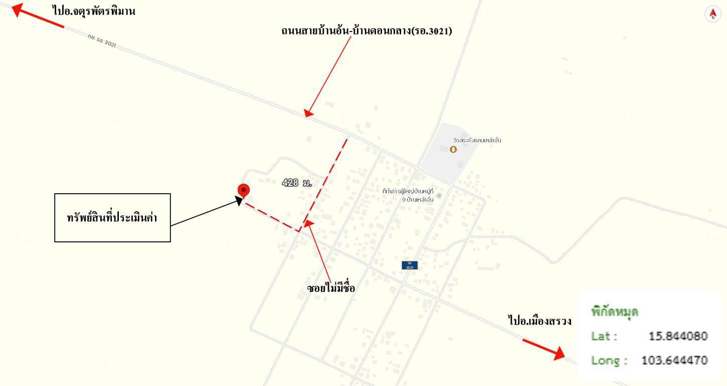 รูป บ้านเดี่ยว 100 ตร.วา จตุรพักตรพิมาน ร้อยเอ็ด 945,000 - รูปที่ 27/27