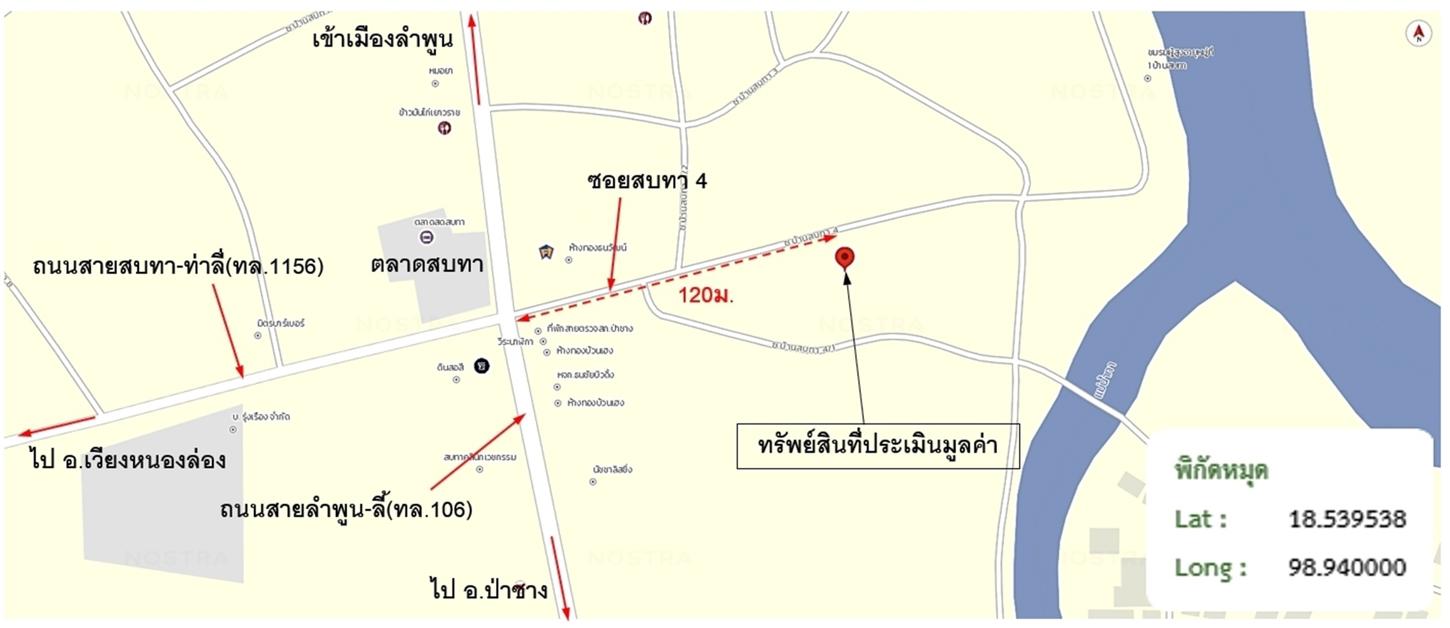 รูป บ้านเดี่ยว 19 ตร.วา ป่าซาง ลำพูน 724,000 - รูปที่ 33/33