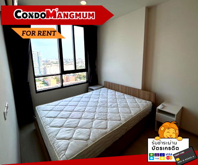 Condos for rent : 💥🏙️Good location, comfortable living, Nue Noble Condo, Chaengwattana, next to Makro and the MRT Muang Thong Thani station🩷