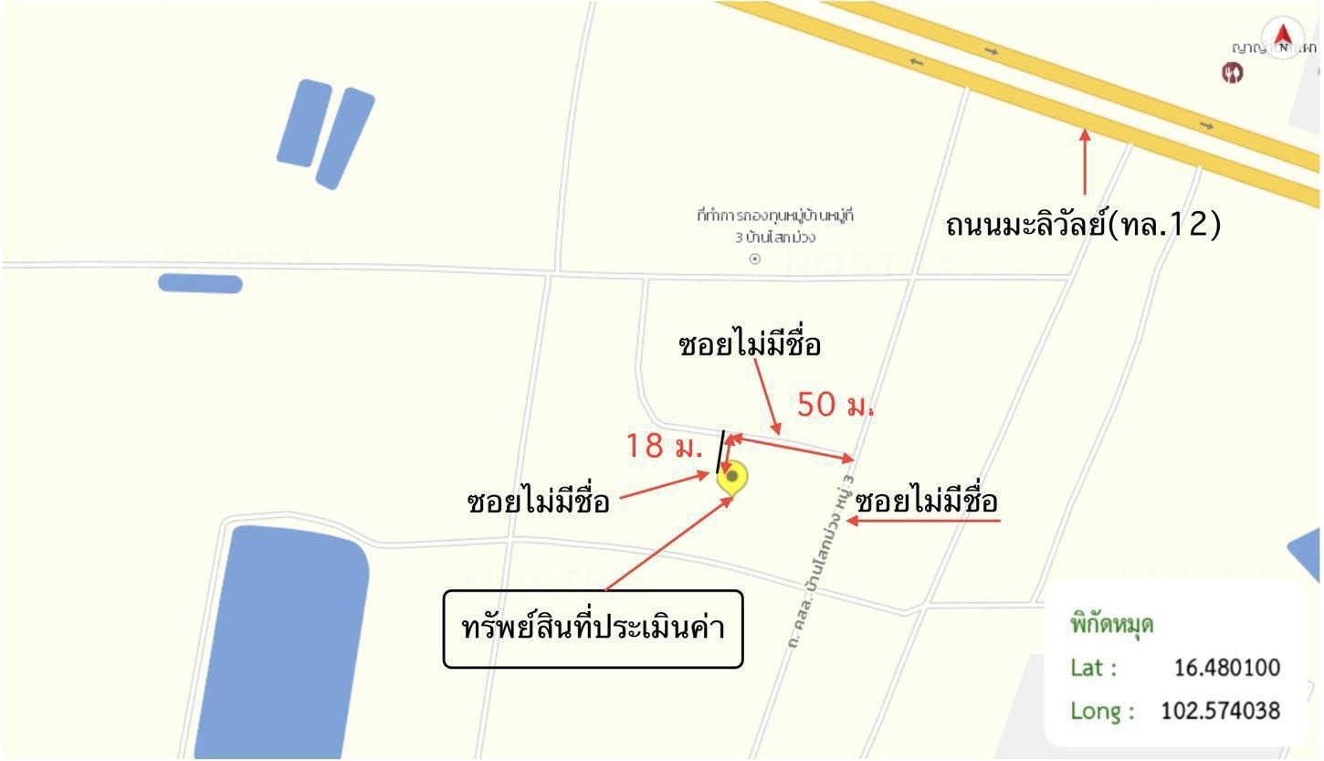 picture HOME 73 Sq.w. Ban Fang Khon Kaen for 419,000 - 33/33