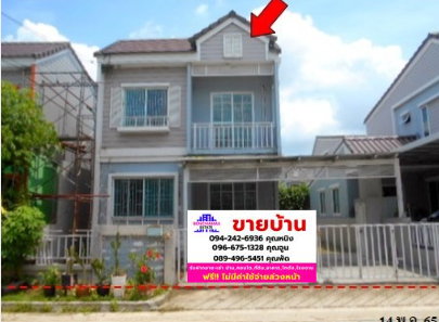 🔥 ขายบ้านเดอะ วิลเลจ แจ้งวัฒนะ-ติวานนท์ | The Village Chaengwattana-Tiwanon | ใกล้ Central Chaengwattana