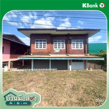 รูป บ้านเดี่ยว 1228 ตร.วา ลี้ ลำพูน 2.6M - รูปที่ 43/45