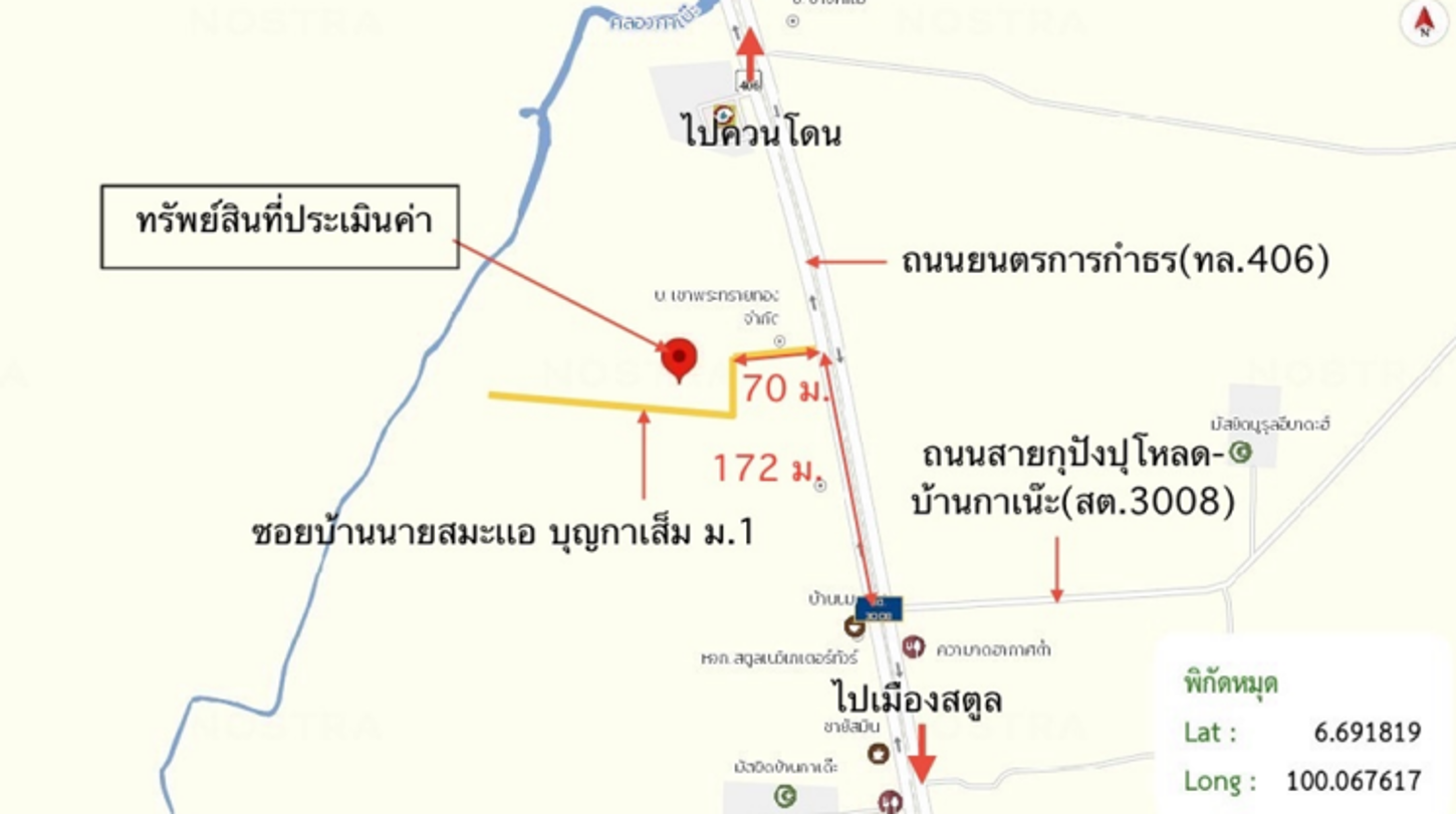 รูป บ้านเดี่ยว 1374.9 ตร.วา เมืองสตูล สตูล 6.3M - รูปที่ 14/15
