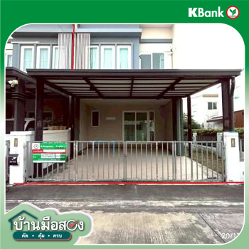 picture TOWN HOUSE 29.5 Sq.w. Bang Bua Thong Nonthaburi for 2.6M - 33/35