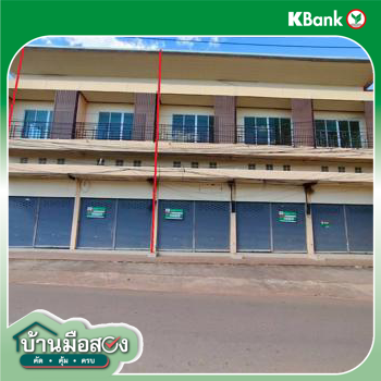 รูป อาคารพาณิชย์ 43.8 ตร.วา เมืองอุดรธานี อุดรธานี 2.6M - รูปที่ 43/45