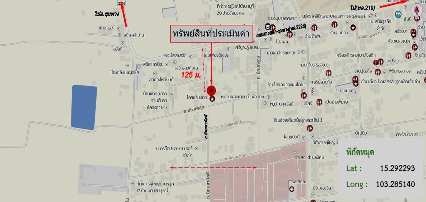 รูป บ้านเดี่ยว 184 ตร.วา สตึก บุรีรัมย์ 5.1M - รูปที่ 25/25