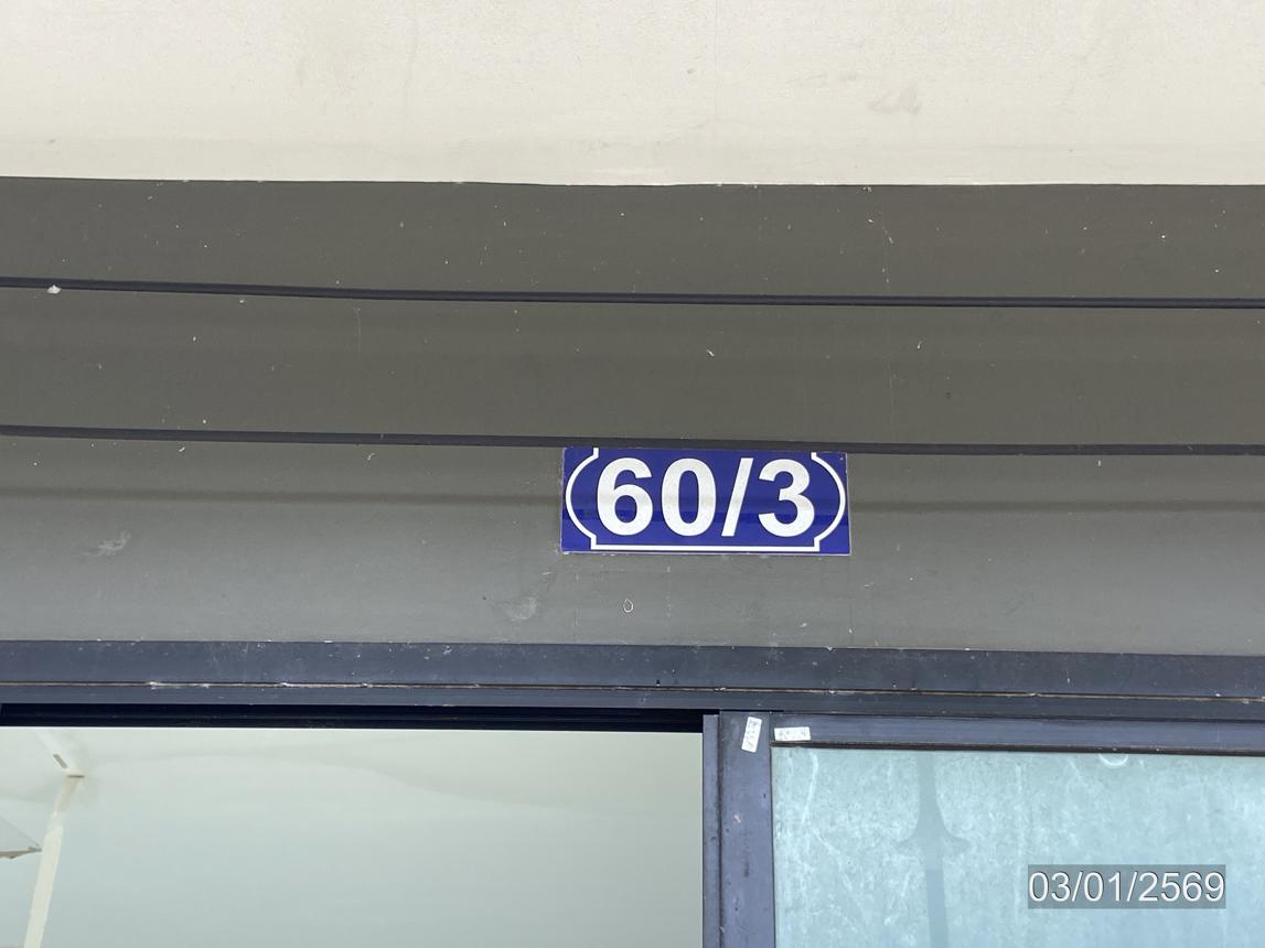 รูป อาคารพาณิชย์ 25.4 ตร.วา สิงหนคร สงขลา 1.9M - รูปที่ 29/33